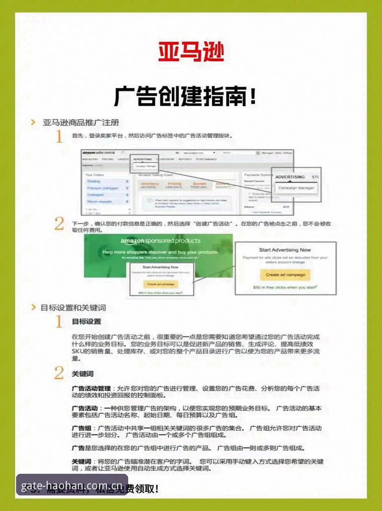 浩瀚体育平台2025最新版本安装完整指南：从下载到体验的全流程解析