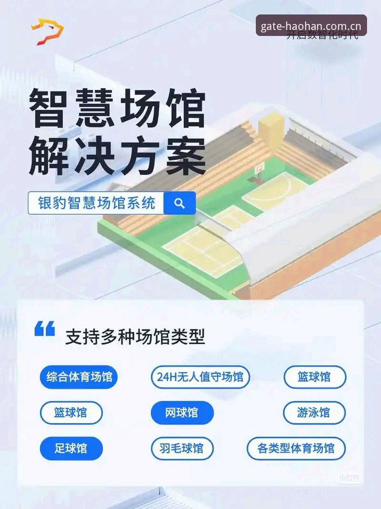 浩瀚体育app怎么用 浩瀚体育平台实战指南:从下载到使用的深度解析