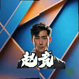 赵竞